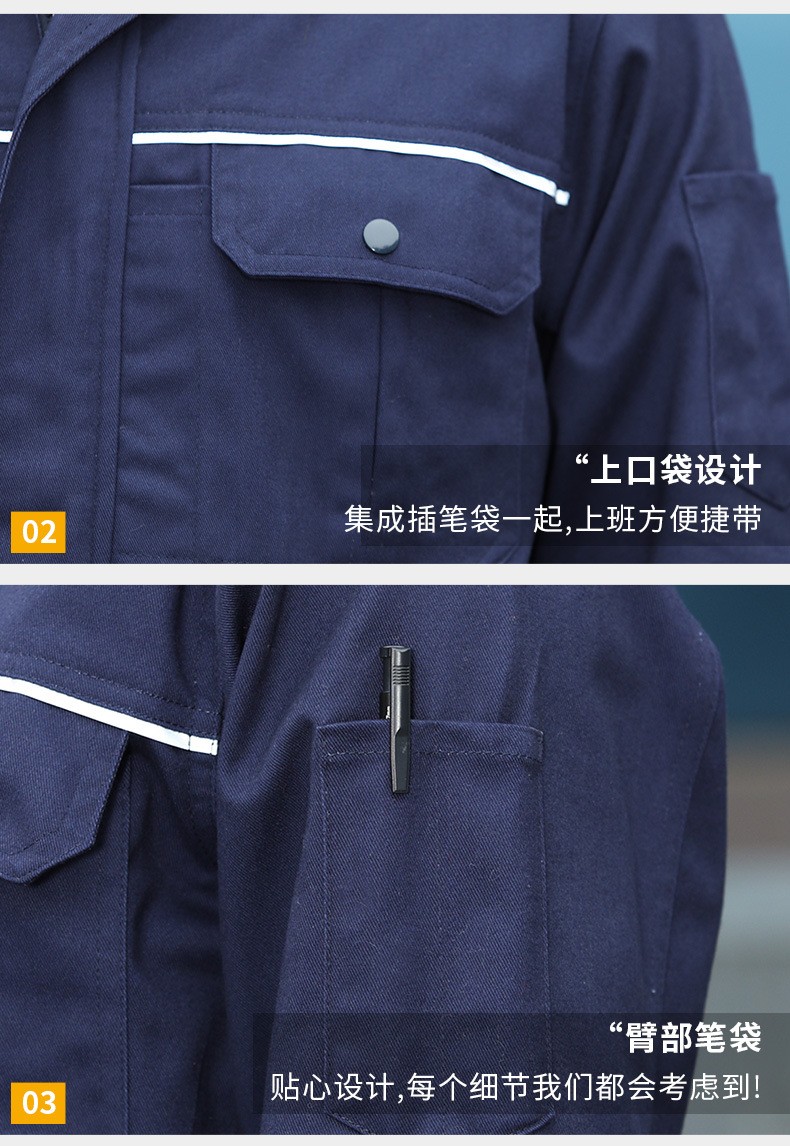 君御JY-K802春秋全工艺涤棉磨毛加厚纯色工作服套装艳兰色-160