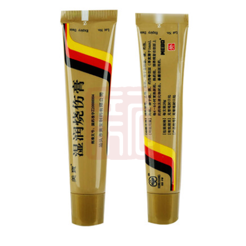 百劳汇 美宝烫伤膏20g - 百劳汇