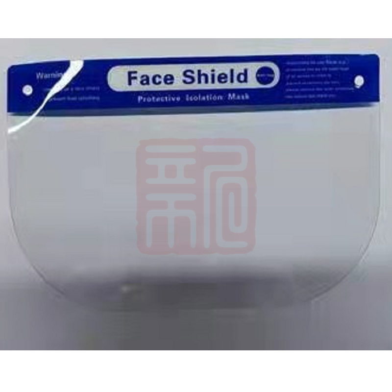 稳健 604-009474普通全塑一次性使用医用隔离面罩