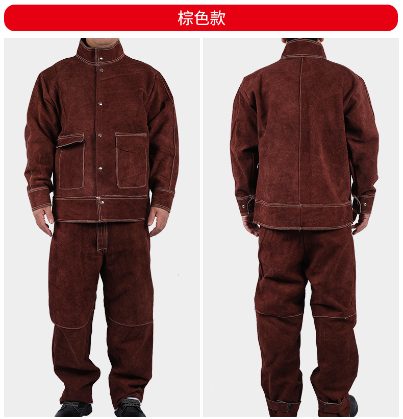 君御 焊工防烫隔热阻燃牛皮耐磨工作服焊工服 黄色-M