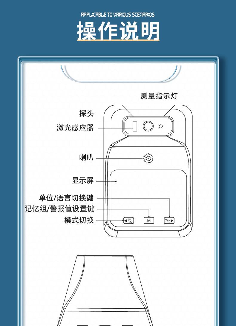 东美 K3PRO红外线自动测温仪智能语音播报立式带支架