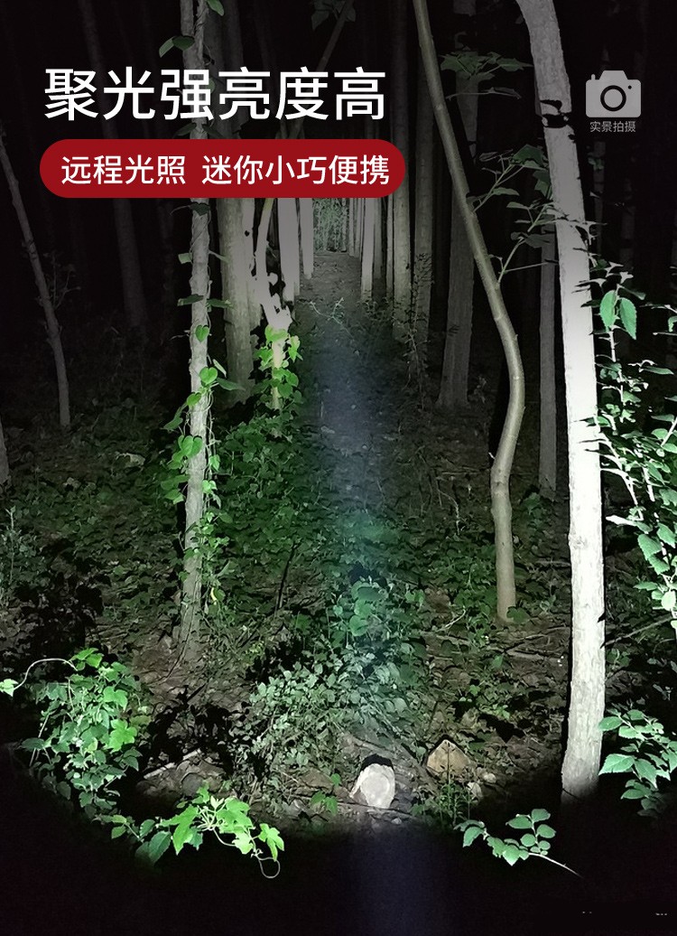 康铭 KM-L275强光变焦手电筒