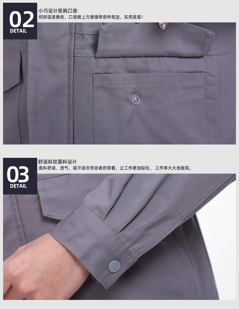 君御JY-H1春秋全工艺纯棉加厚工作服套装 藏蓝色-160