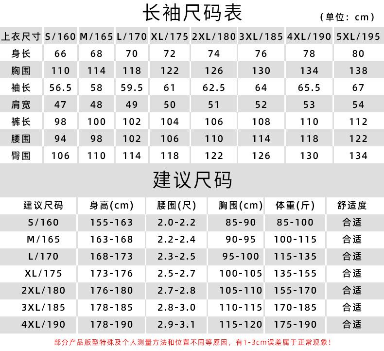 君御JY-H1春秋全工艺纯棉加厚工作服套装 藏蓝色-160