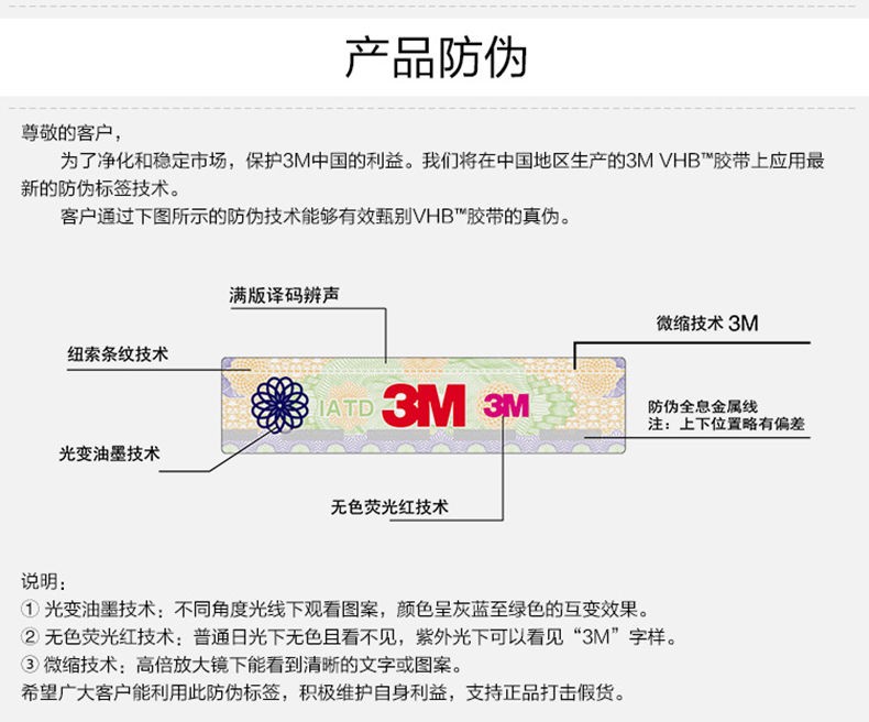 3m 5608N-GF VHB 胶带 灰色 离型膜-600mm*33m