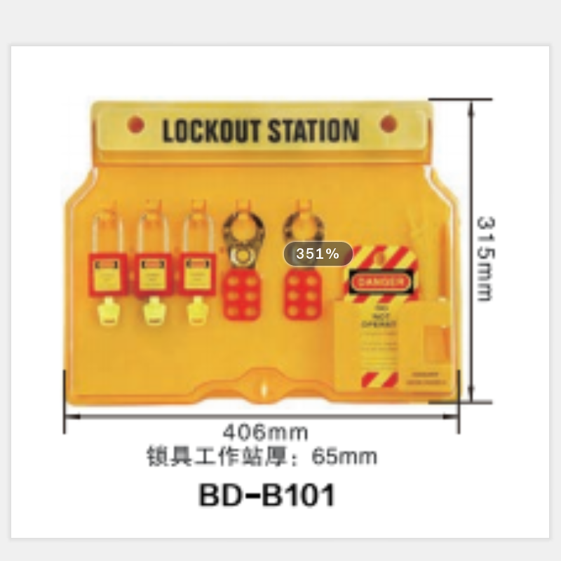 温州博士-BD-B101锁具工作站-中国