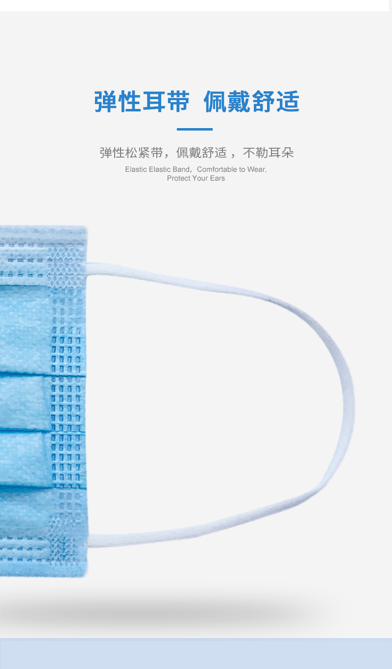 塞莫诗-FMBL01 一次性使用医用口罩 蓝色（独立包装）