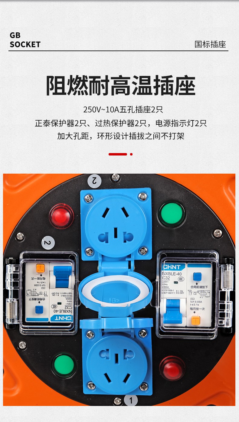 野狼 YELANG 250V绕线盘电线盘线滚子卷线盘3*2.5平方-50米/YL-C3304-1050