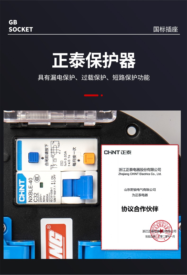 野狼 YELANG 250V绕线盘电线盘线滚子卷线盘3*2.5平方-50米/YL-C3304-1050