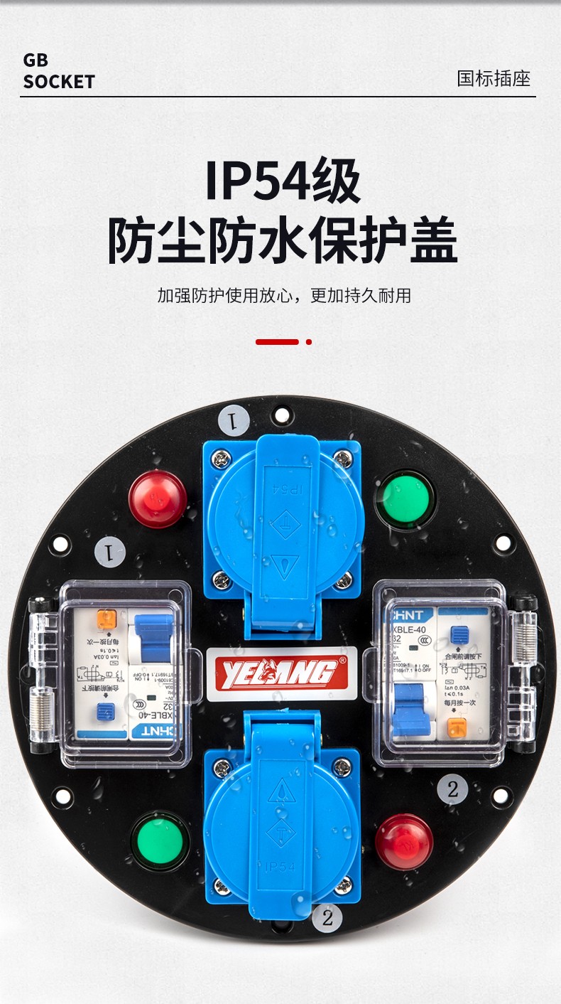 野狼 YELANG 250V绕线盘电线盘线滚子卷线盘3*2.5平方-50米/YL-C3304-1050