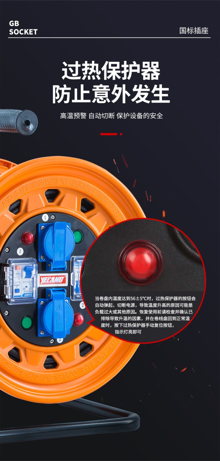 野狼 YELANG 250V绕线盘电线盘线滚子卷线盘3*2.5平方-50米/YL-C3304-1050