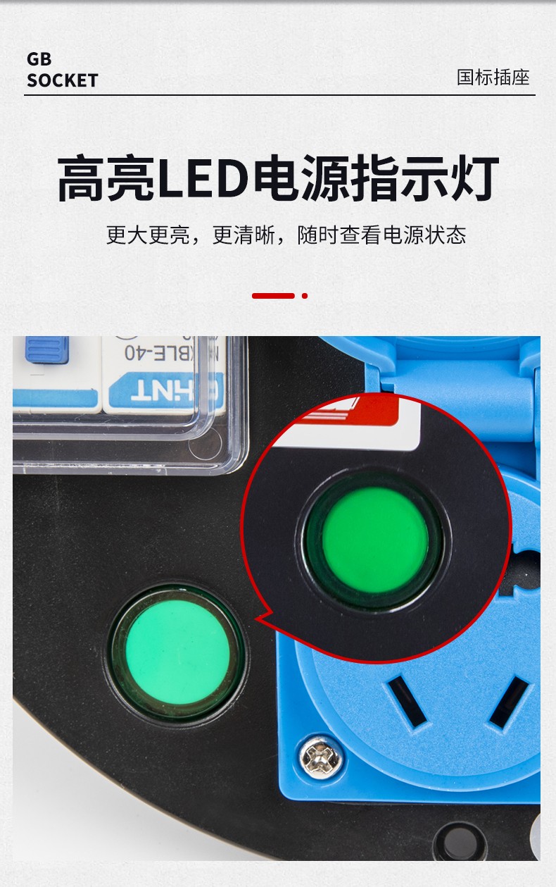 野狼 YELANG 250V绕线盘电线盘线滚子卷线盘3*2.5平方-50米/YL-C3304-1050