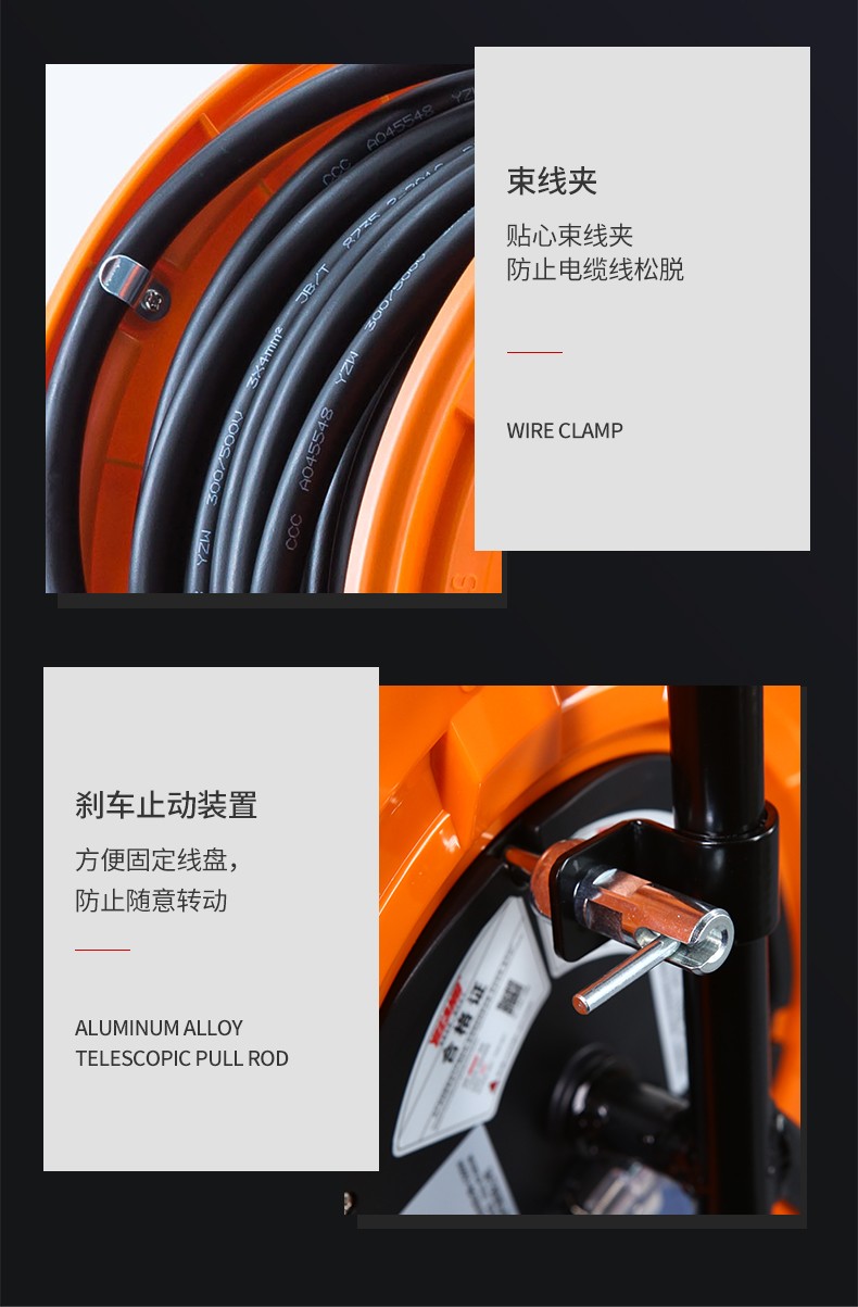 野狼 YELANG 250V绕线盘电线盘线滚子卷线盘3*2.5平方-50米/YL-C3304-1050