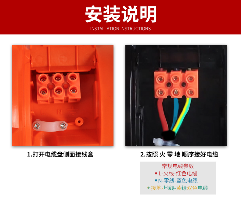 野狼 YELANG 250V绕线盘电线盘线滚子卷线盘3*2.5平方-50米/YL-C3304-1050