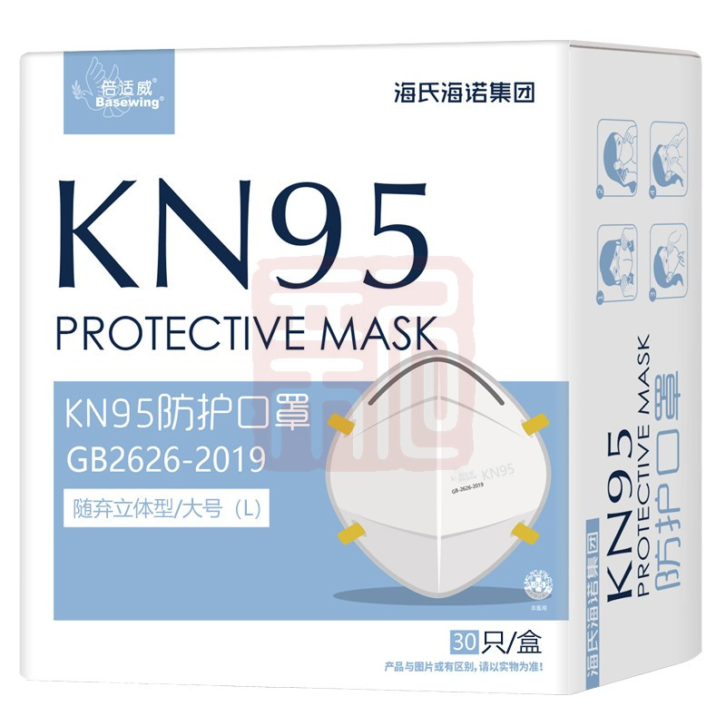 海氏海诺 倍适威 KN95防护口罩耳戴式独立包装