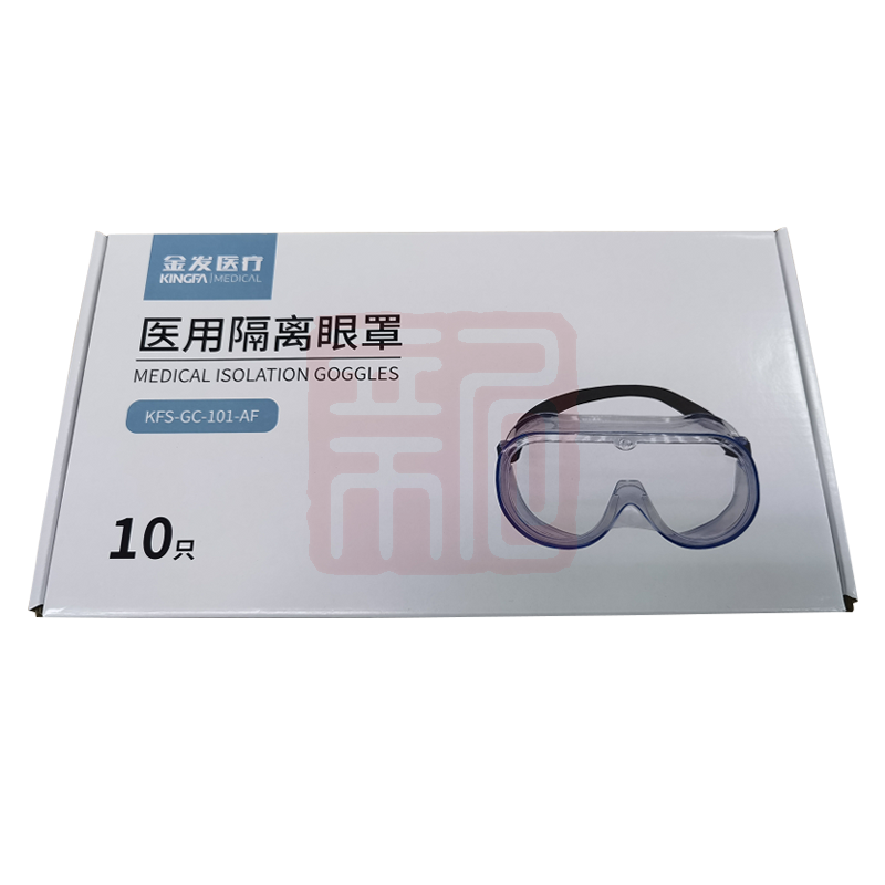 金发 KFS-GC-101-AF医用隔离眼罩护目镜
