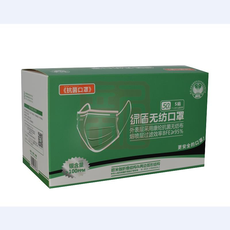 绿盾 1008 抗菌口罩 无纺口罩 7.12岁儿童口罩S码