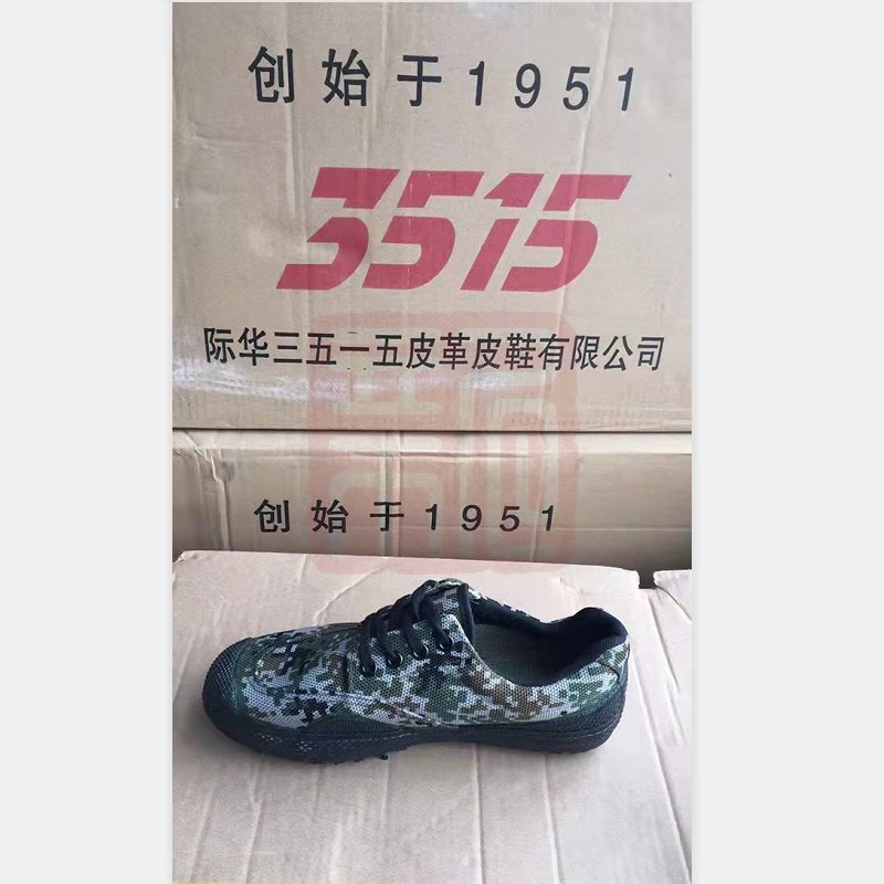 3515-劳动鞋-35