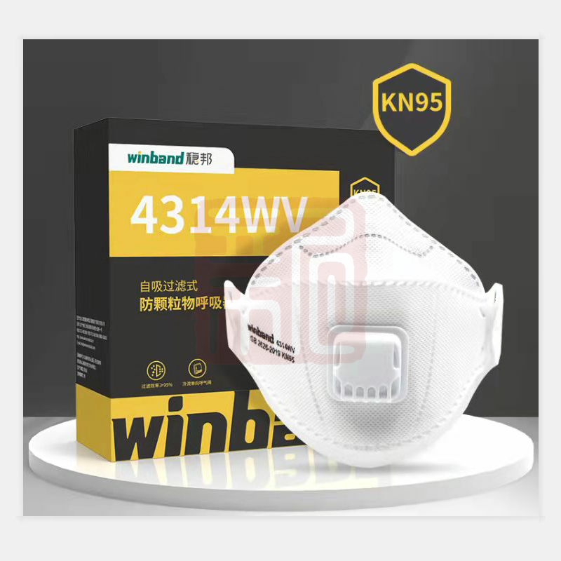 Winner稳健 4314WV(电商)9188全塑KN95鱼嘴形头戴鼻梁条内置白色随弃式面罩(口罩)带呼吸阀-耳戴式