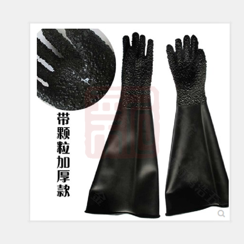 百劳汇-喷砂手套（65cm）-均码 - 百劳汇