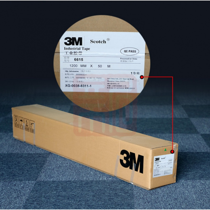 3M 6615 双面胶带1200mm*50m - 3M