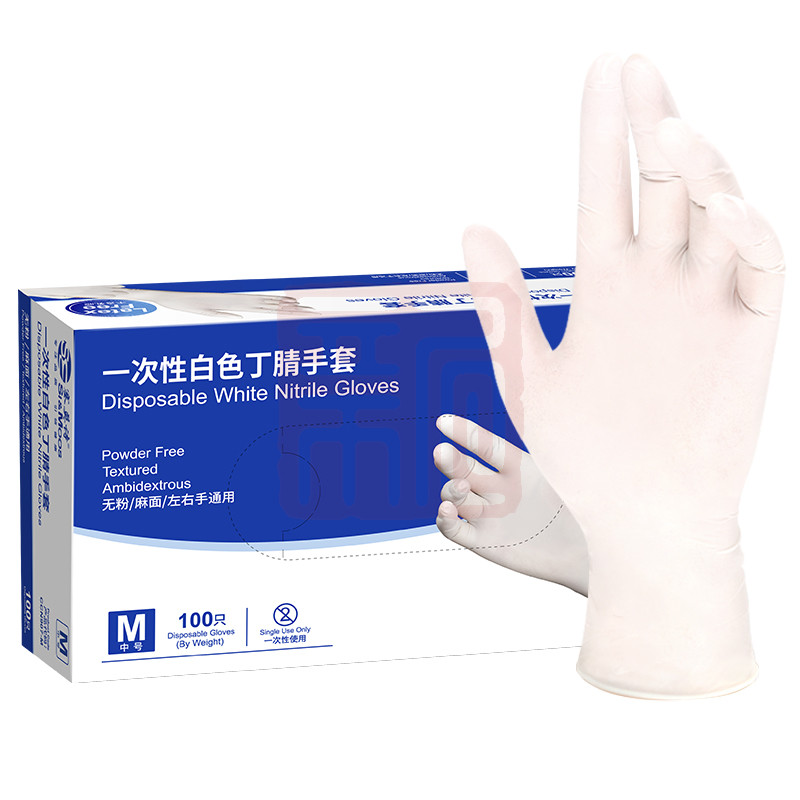 塞莫诗-CCN907WH-S一次性白色丁腈手套 无粉小号-S - 塞莫诗