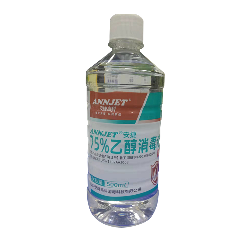 安捷 75%乙醇消毒液500ml