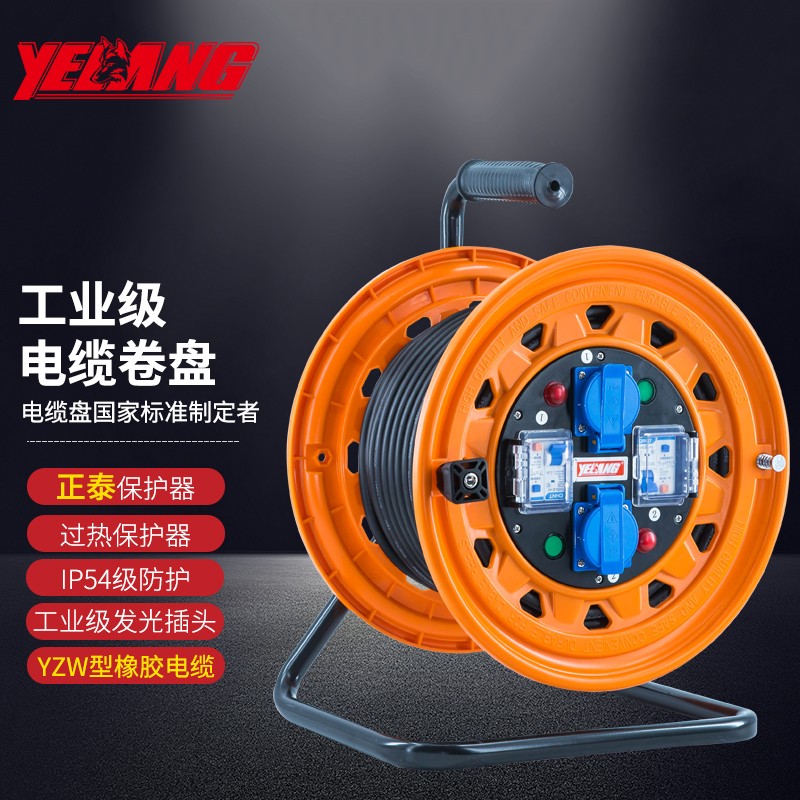 野狼 YELANG 250V绕线盘电线盘线滚子卷线盘3*1.5平方