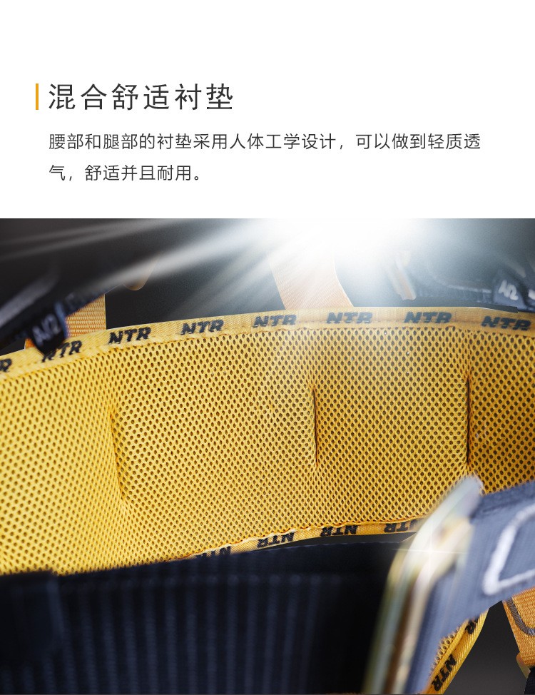耐特尔 BK02全身式安全带带护腰配KB02-2 2米双大钩缓冲绳（套装）