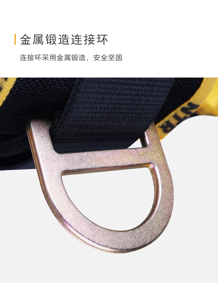 耐特尔 BK02全身式安全带带护腰配KB02-2 2米双大钩缓冲绳（套装）