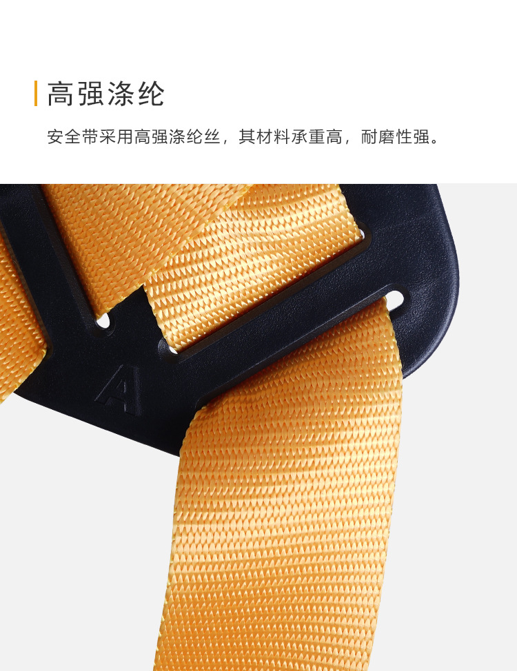 耐特尔 BK02全身式安全带带护腰配KB02-2 2米双大钩缓冲绳（套装）