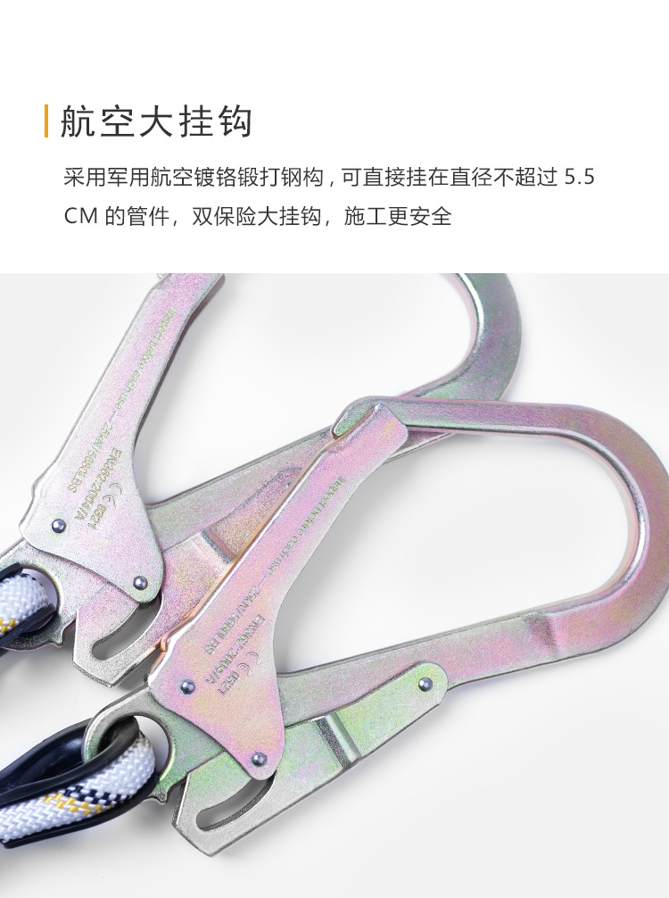 耐特尔 BK02全身式安全带带护腰配KB02-2 2米双大钩缓冲绳（套装）