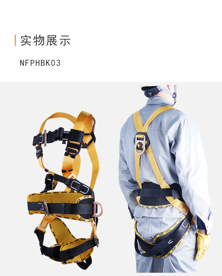 耐特尔 BK02全身式安全带带护腰配KB02-2 2米双大钩缓冲绳（套装）