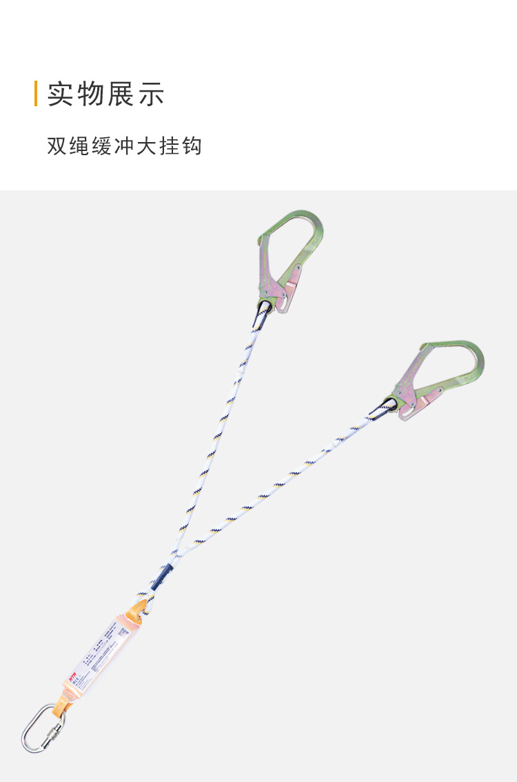 耐特尔 BK02全身式安全带带护腰配KB02-2 2米双大钩缓冲绳（套装）