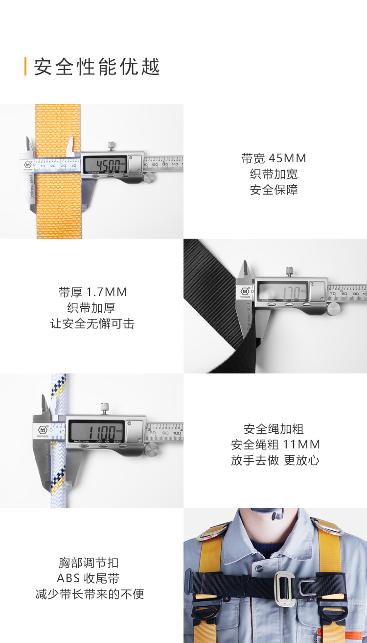 耐特尔 BK02全身式安全带带护腰配KB02-2 2米双大钩缓冲绳（套装）
