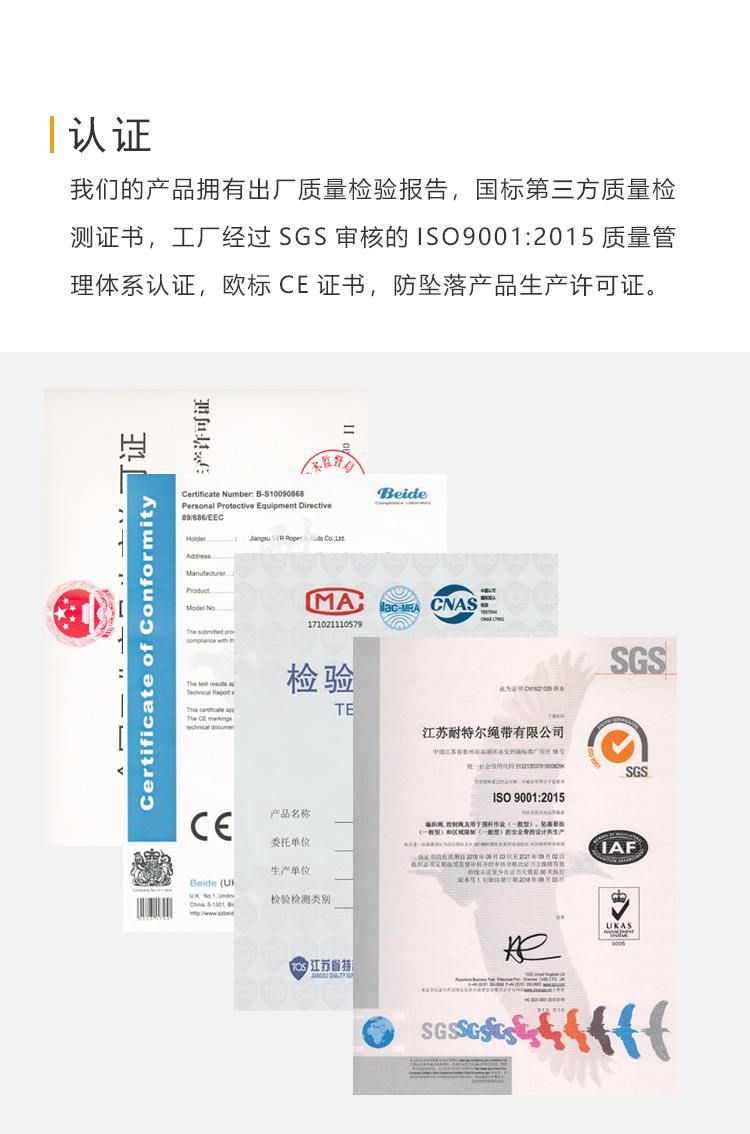 耐特尔 BK02全身式安全带带护腰配KB02-2 2米双大钩缓冲绳（套装）