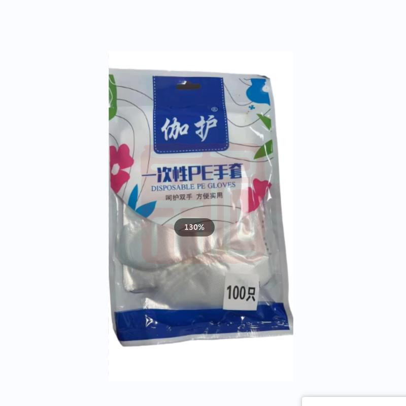 伽护 一次性PE 手套 - 伽护