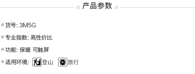 北面 触屏手套男2021秋冬户外运动骑行旅行抓绒保暖3M5G KS7  男款  -黑色-L