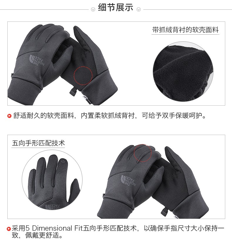 北面 触屏手套男2021秋冬户外运动骑行旅行抓绒保暖3M5G KS7  男款  -黑色-L