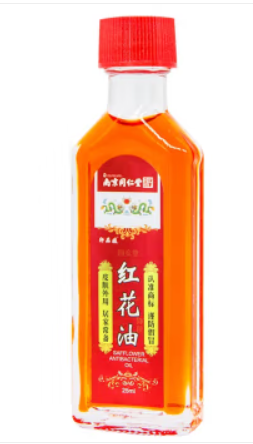南京同仁堂 红花油-25ml
