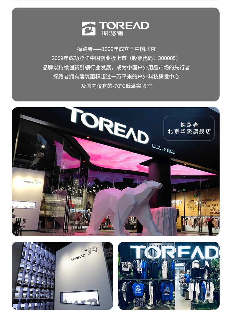 探路者 登山杖TEKK80731 黑色-120cm