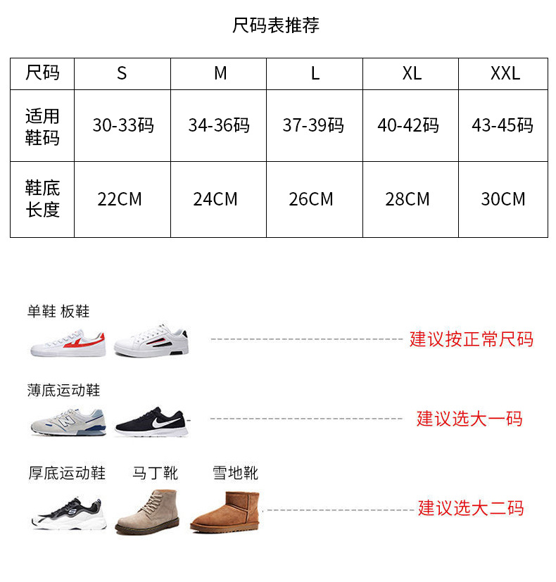 SAFEMAN君御 801YE雨鞋套TPE防水防滑耐磨中筒黄色-S（30-33码）