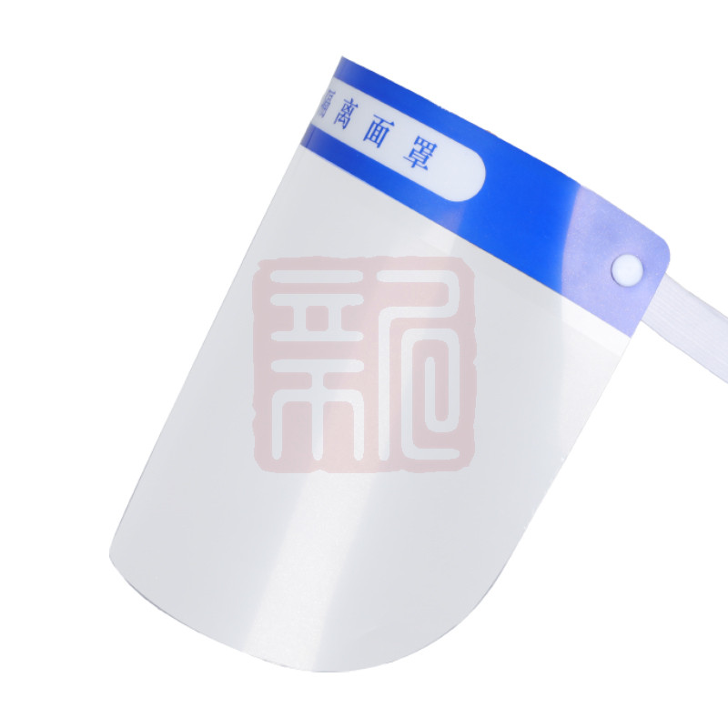 康安卫材 医用隔离面屏-PET - 康安卫材