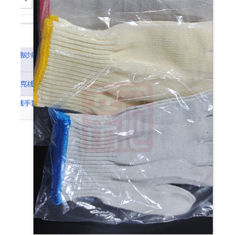 创信 500g 线手套