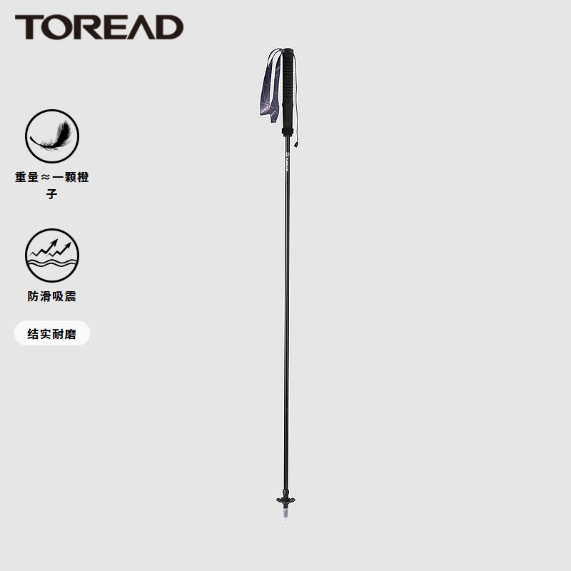 探路者 登山杖TEKK80731 黑色-120cm