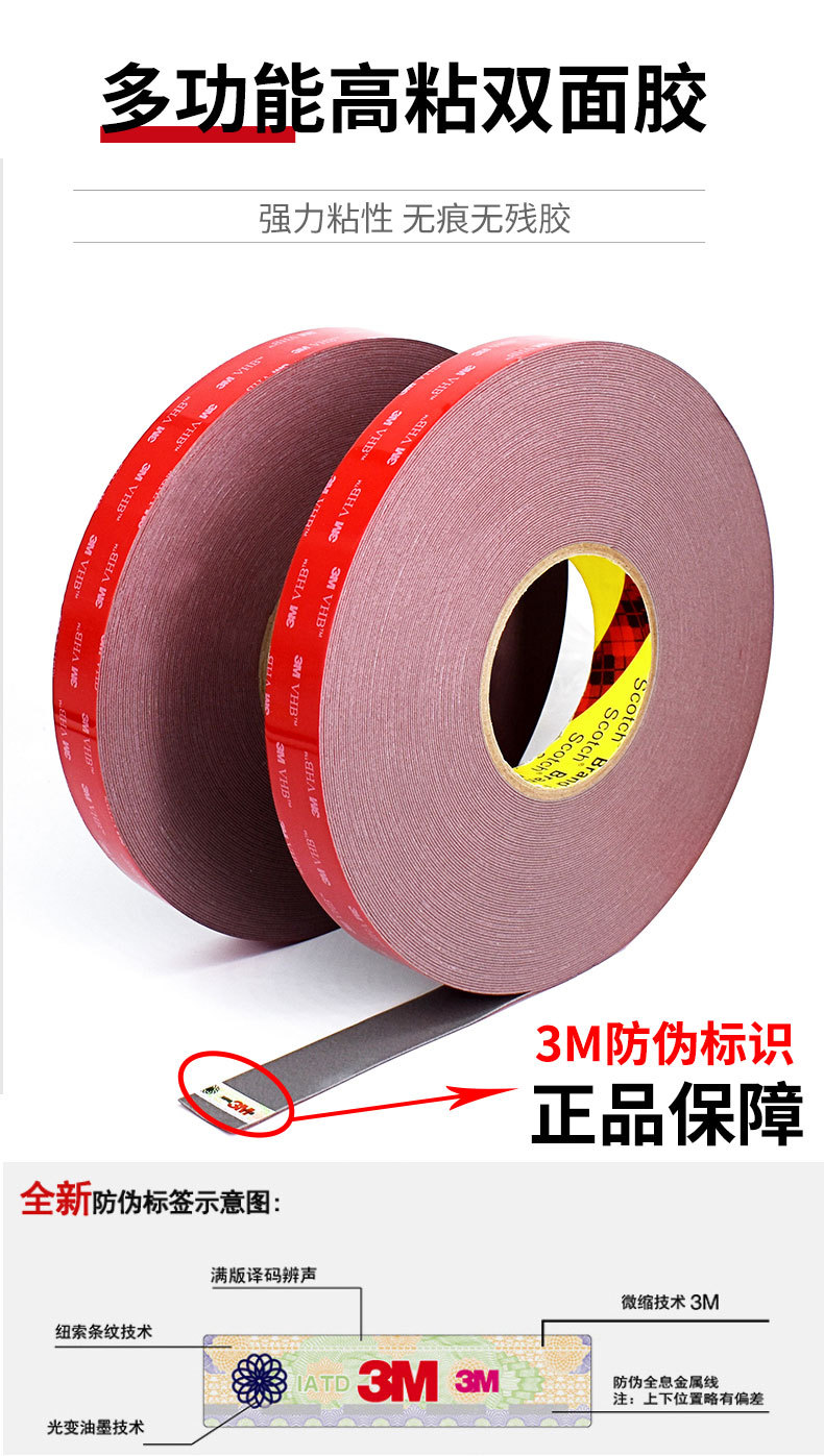 3M GPL-080GF双面胶带-30mm*33m