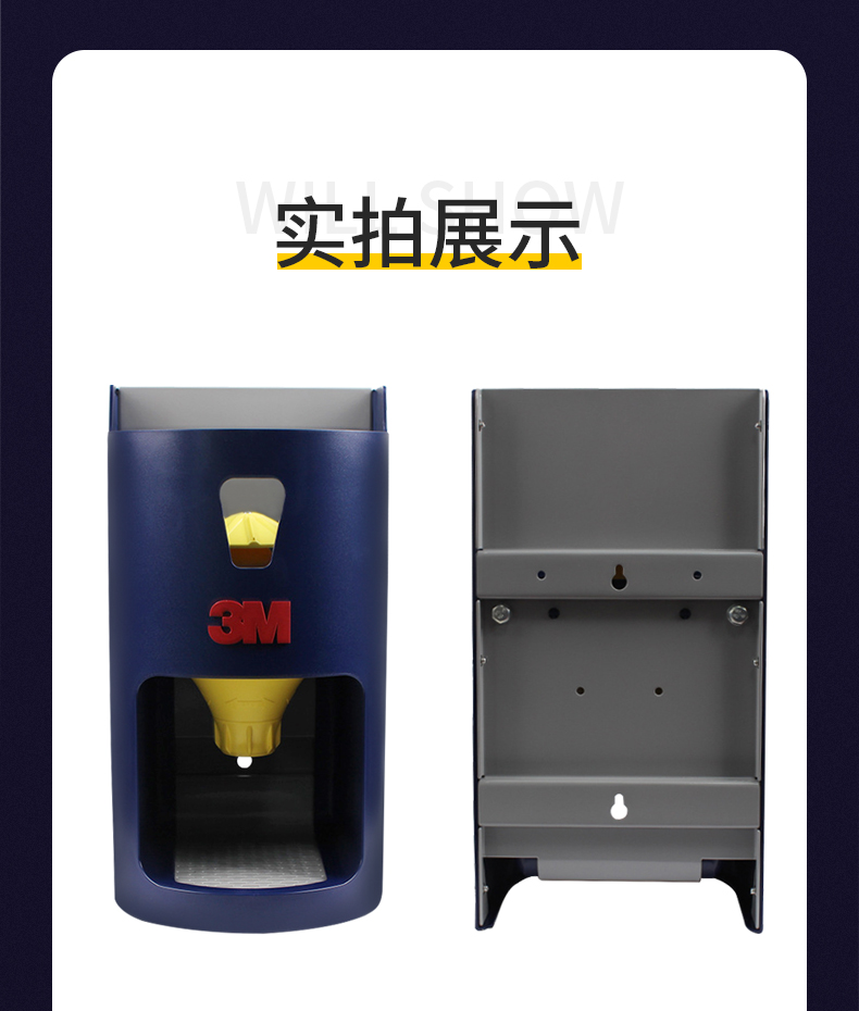 3M 391-0000 ONE TOUCH PRO耳塞分配器