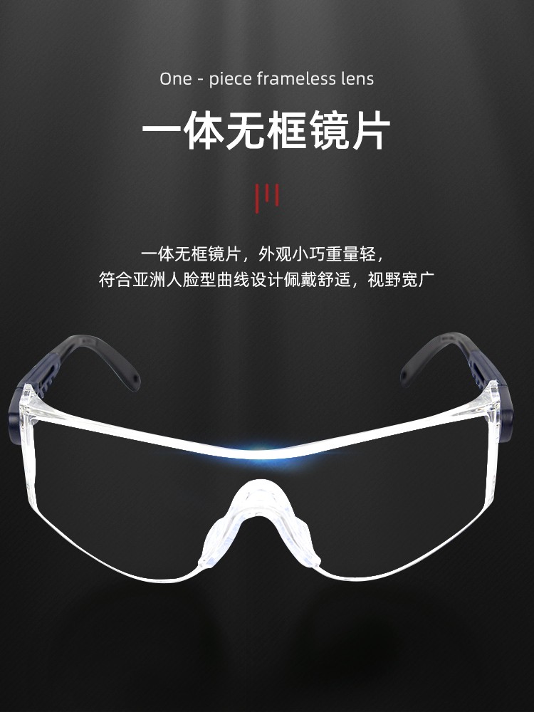 3M 10196超轻舒适型防护眼镜