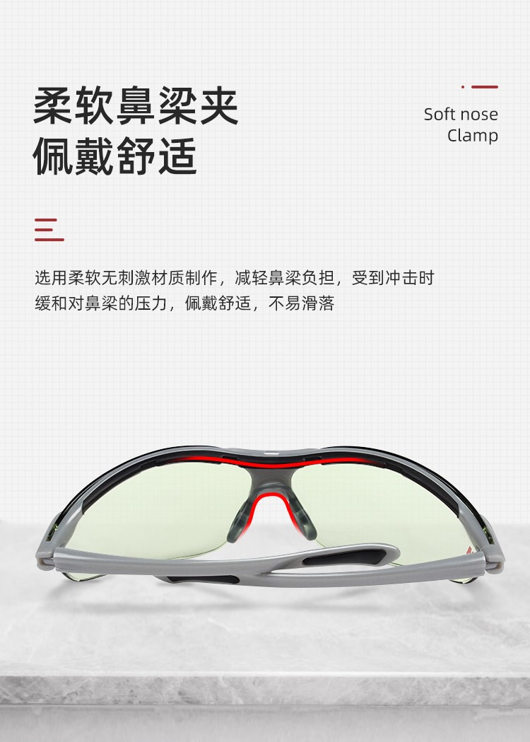 3M 1790G 防护眼镜 浅绿色镜片