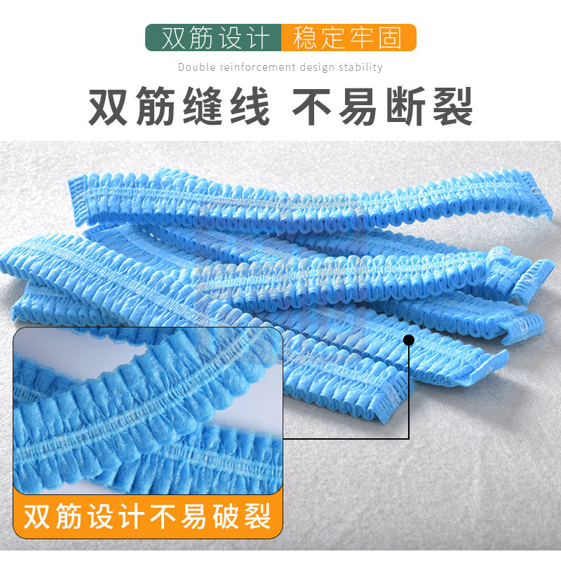 康科健 一次性使用医用条帽-10g